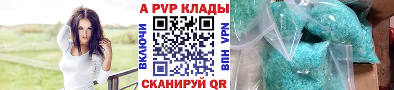 MEGA ONION  Воскресенск  A PVP СК 