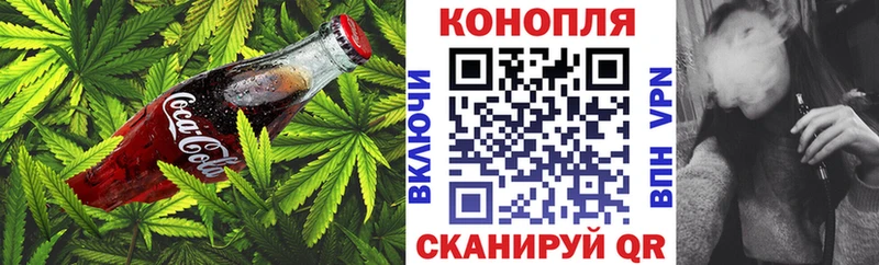 купить наркотик  Воскресенск  KRAKEN рабочий сайт  Еда ТГК марихуана 
