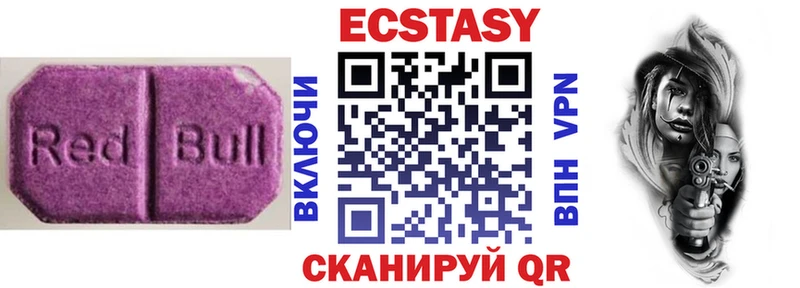 Экстази ешки  Воскресенск 