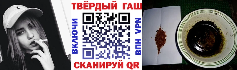 ГАШ Изолятор  blacksprut маркетплейс  Воскресенск 