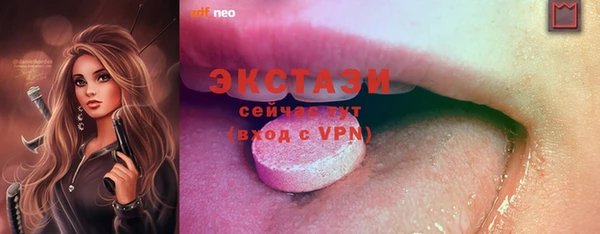 гашик Володарск