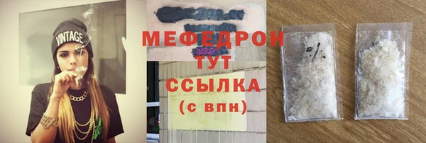 мескалин Волоколамск