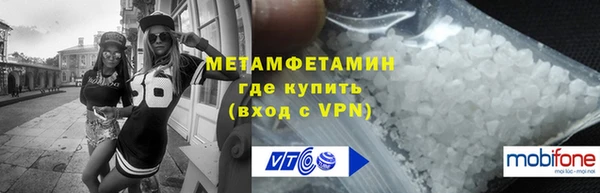 гидра Верхний Тагил