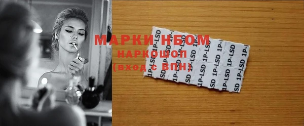 дистиллят марихуана Бородино