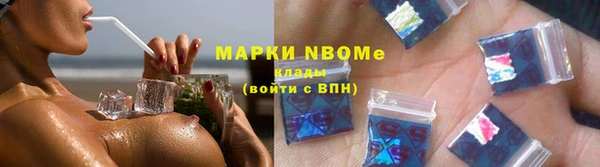 2c-b Волосово