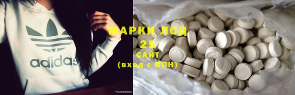 2c-b Волосово