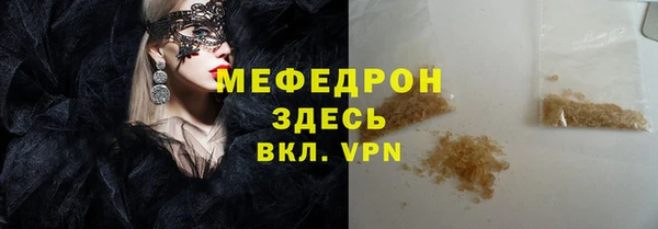 мескалин Волоколамск
