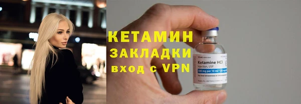 гидра Верхний Тагил