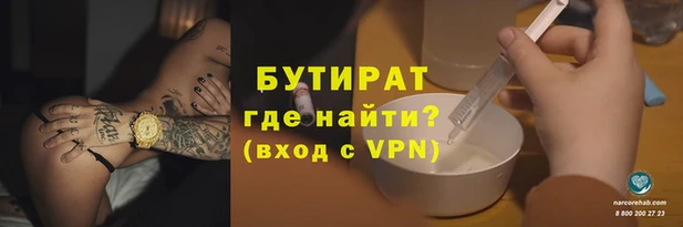 мескалин Волоколамск