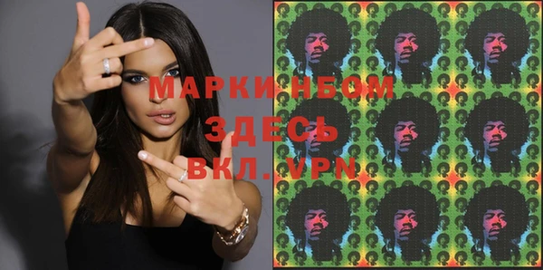ПСИЛОЦИБИНОВЫЕ ГРИБЫ Верхнеуральск