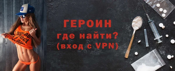 гидра Верхний Тагил