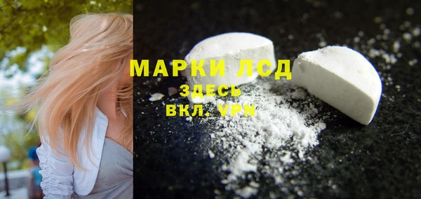 ALPHA-PVP Слюдянка
