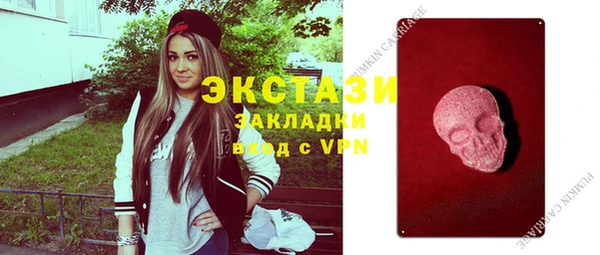2c-b Волосово