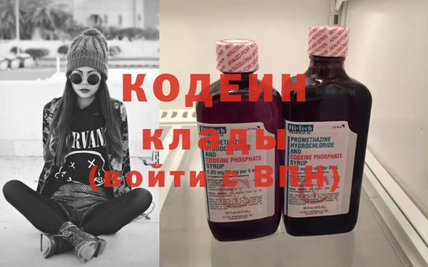 гашик Володарск