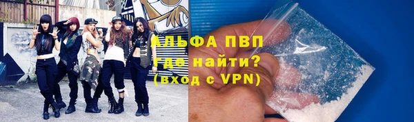гидра Верхний Тагил