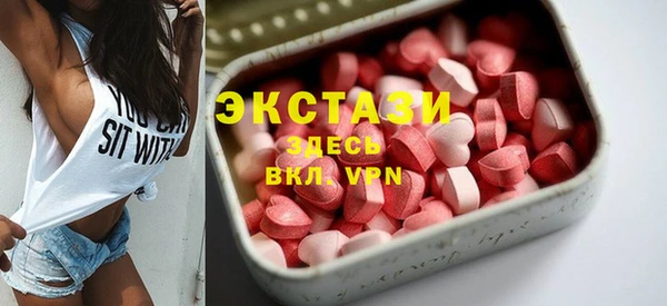 сатива Бронницы