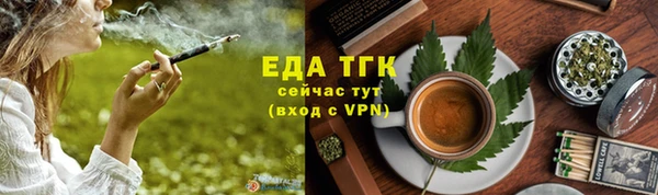 мескалин Волоколамск
