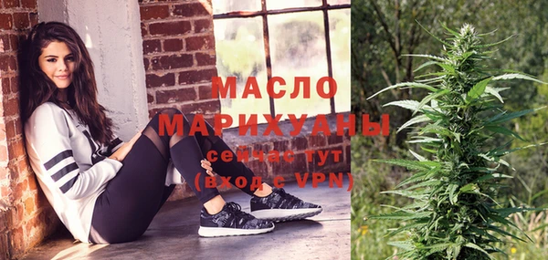 мескалин Волоколамск