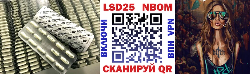 ЛСД экстази ecstasy  площадка формула  Воскресенск 