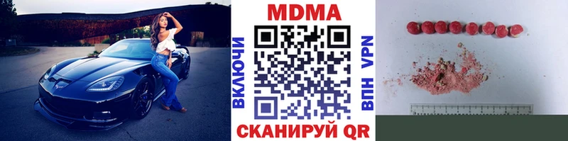 MDMA VHQ  Воскресенск 