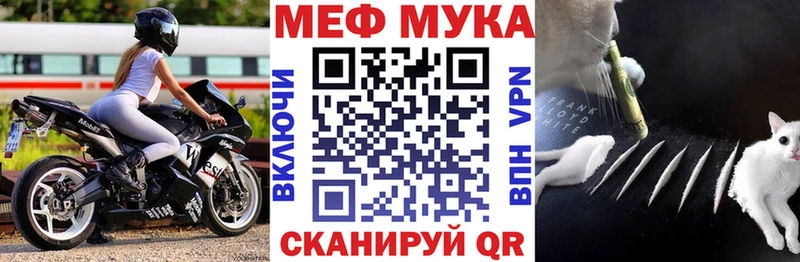 купить наркотики сайты  это телеграм  МЕФ мяу мяу  Воскресенск 