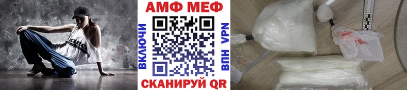Метамфетамин витя Воскресенск
