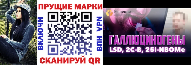 ОМГ ОМГ ссылки  Воскресенск  Наркотические марки 1,5мг 