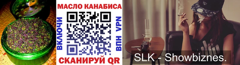 ТГК концентрат  продажа наркотиков  Воскресенск 